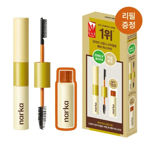 Core Rebuild Hype Fit Hair Mascara Set (+Refill)
