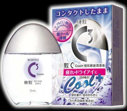 C3 Cool+ 隱形眼鏡潤濕液