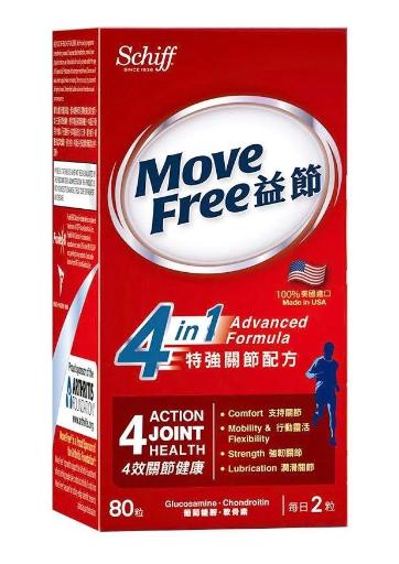 Move Free 4in1 Advanced Formula