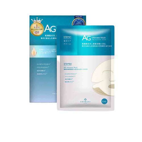 抗糖海洋補水面膜(藍色)