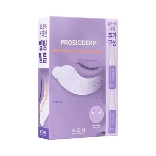 Probioderm 99.9 Melting Collagen Eye Film Special Set