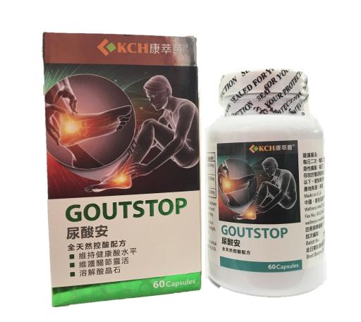 尿酸安