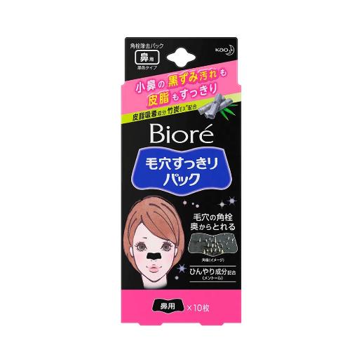 清潔毛孔去黑頭鼻貼