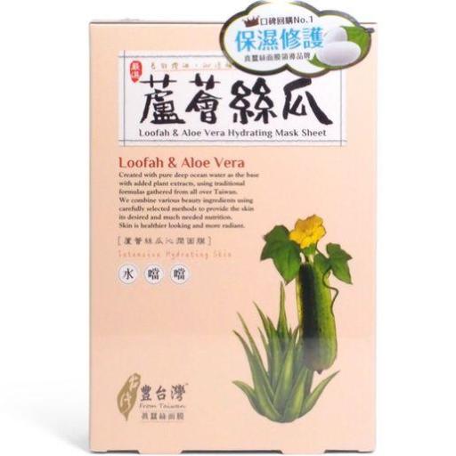 芦荟丝瓜沁润蚕丝面膜