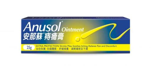 安那苏痔疮膏