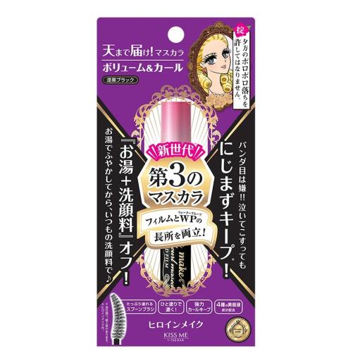 Volume & Curl Waterproof Mascara #Black