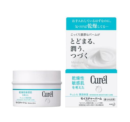 極致柔潤保濕身體軟膏