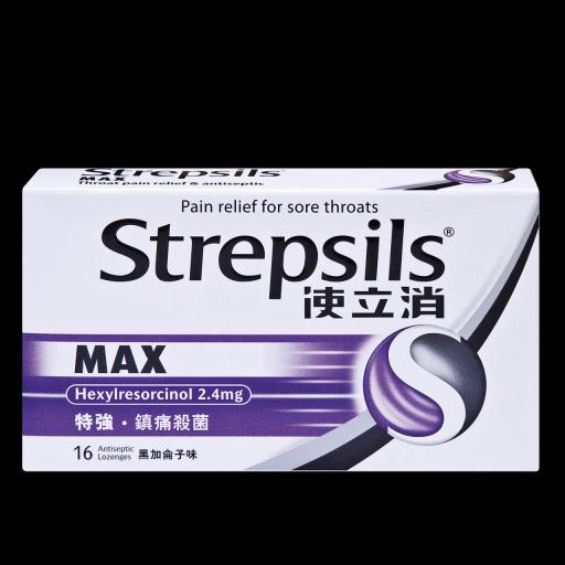 特強鎮痛殺菌配方 黑加侖子味喉糖