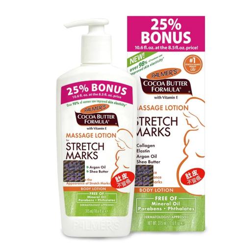 高效除紋按摩露