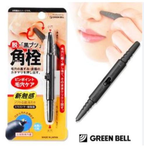 專利粗細雙頭除痘青春棒