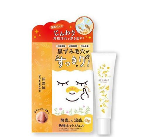 溫和漢酵素溫感去黑頭鼻子凝膠