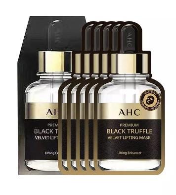黑松露黑金面膜
