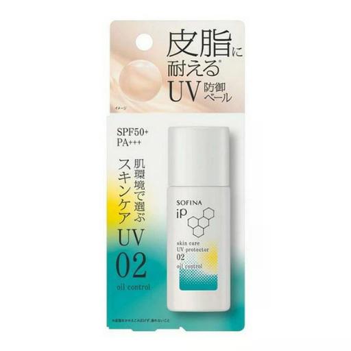 IP控油隔離護膚防曬乳液 (#02 控油) SPF50+ PA+++ 