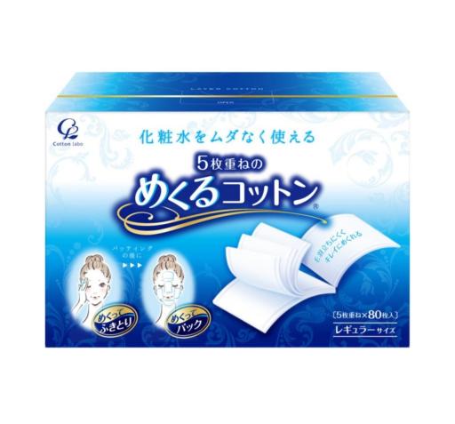 5 Layers Cotton Puff