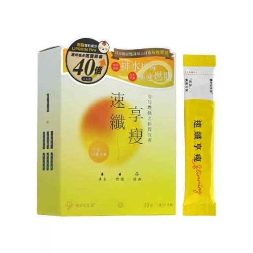 Slim Reset Ultra Fat Burner 