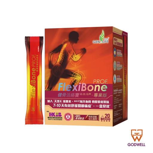 健骨活絡寶® 福盖福專業版