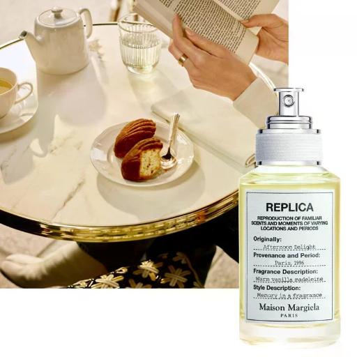 闲情午后淡香水