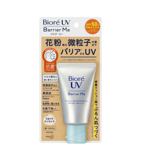 防禦控油保濕防曬乳霜 