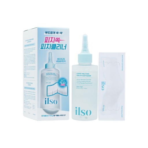 Super Melting Sebum Softener Set