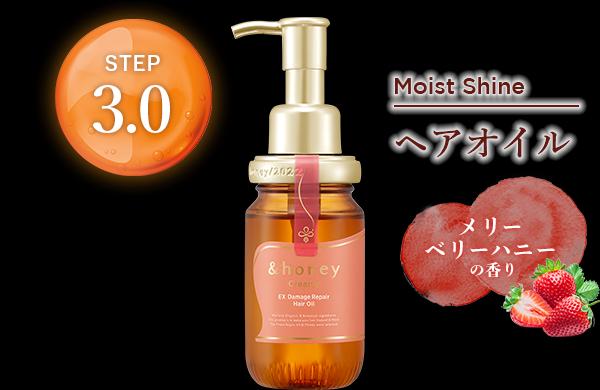 &honey Creamy EX受损发质修护护发油3.0