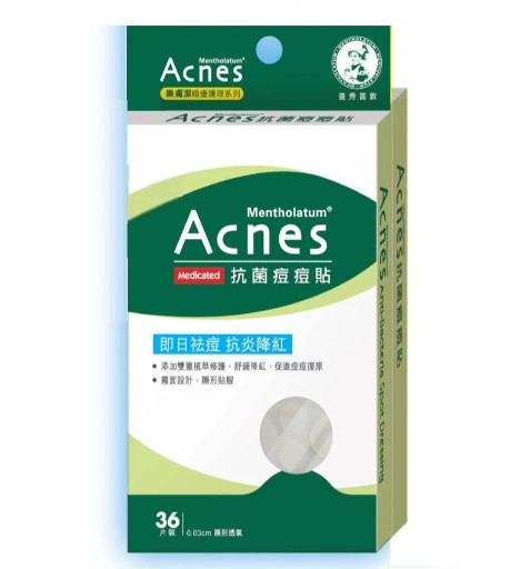 Acnes Medicated Anti-Bacteria Spot
