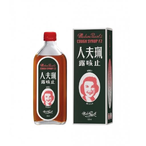 止咳露 F2伤风咳配方