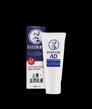 AD安肤康软膏