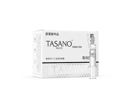 药用美白水光针精华 