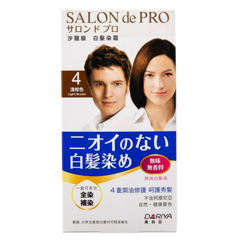 Salon De Pro Fragrance Free Color Cream