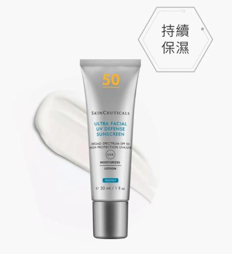 高效保濕防曬霜 SPF 50+