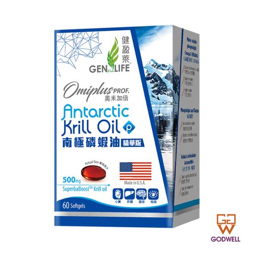 奧米加倍® 南極磷蝦油精華版