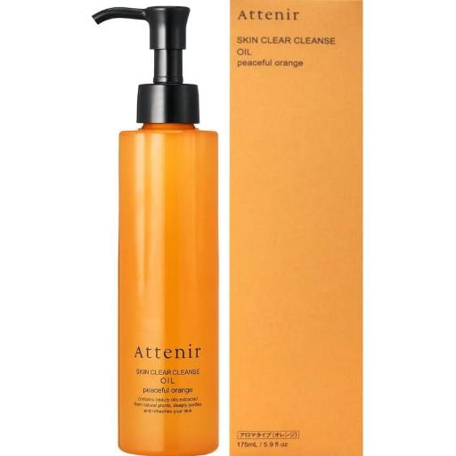 護膚潔淨卸妝油 - 溫和橙香限定版 