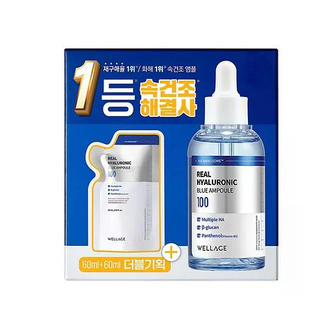 Real Hyaluronic Blue Ampoule Refill Special Set
