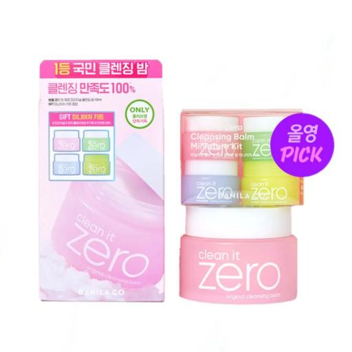 零殘留溫和保濕卸妝膏 旅行套裝