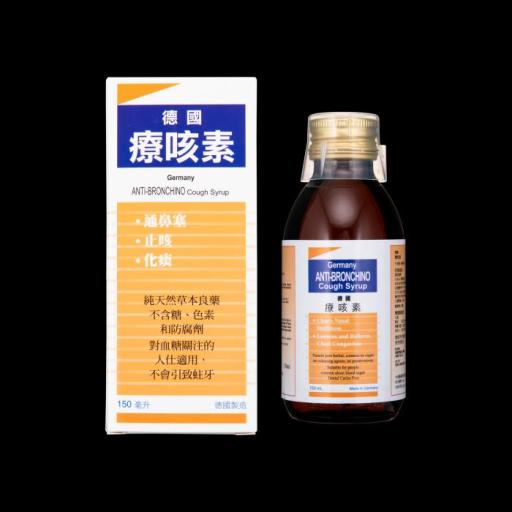 疗咳素  咳药水