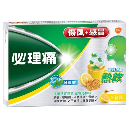 伤风感冒薄荷蒸气热饮