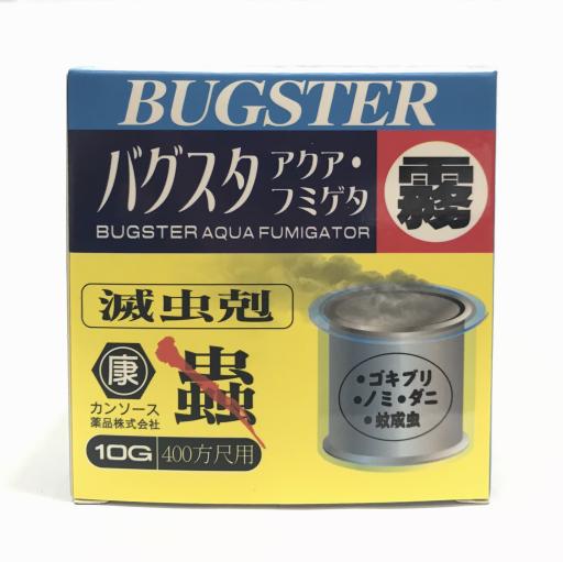 Insecticidal &Fleas & Mites Fumigator