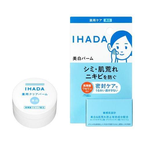 IHADA 敏感肌修復舒緩保濕美白面霜