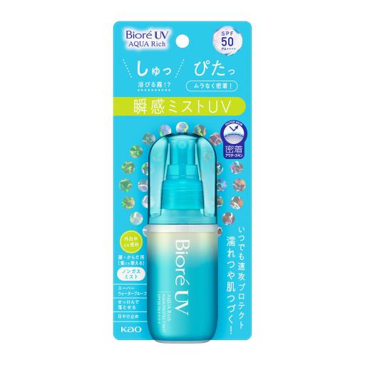 UV Aqua Rich 極水感防曬噴霧 SPF50 PA++++