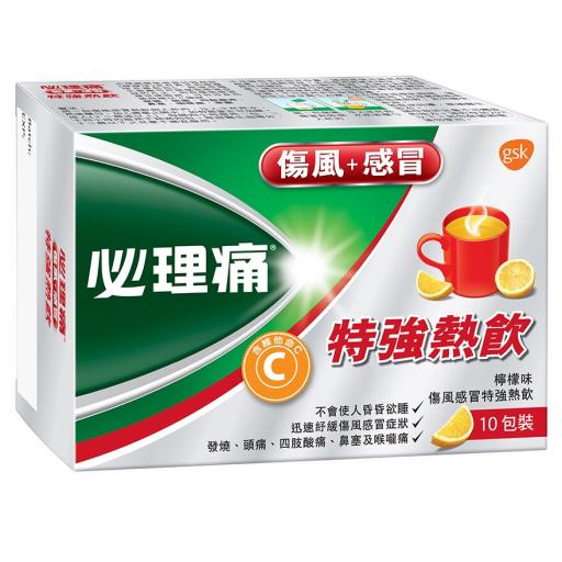 必理痛伤风感冒特强热饮(柠檬味)