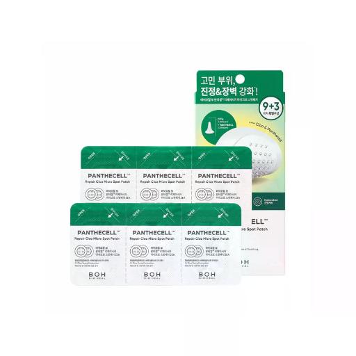 Panthecell Repair Cica Micro Spot Patch