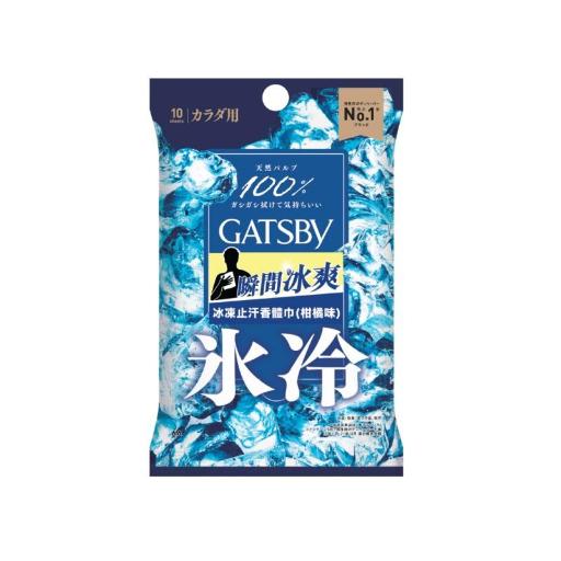 冰冻止汗香体巾 - 柑橘味