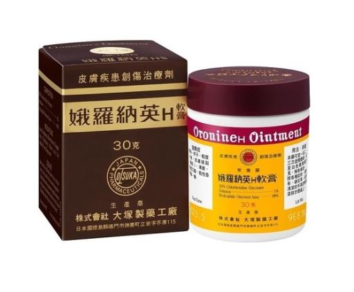 娥罗纳英H软膏 