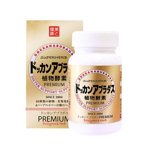 Dieter Support Supplement