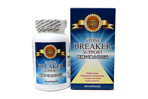 Stone Breaker Support