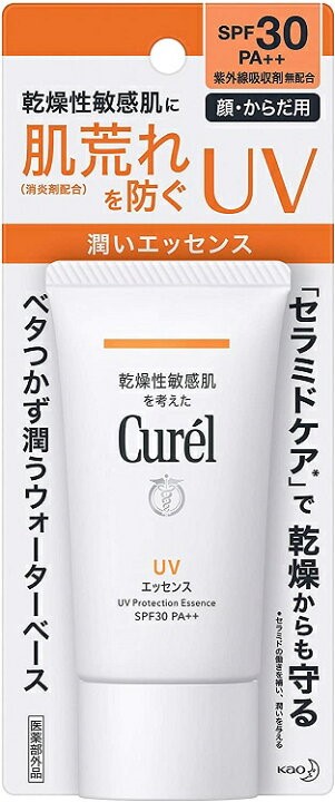 輕透清爽防曬水凝乳液SPF30 PA++