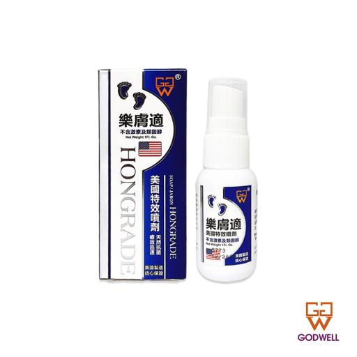 美国乐肤适特效喷剂