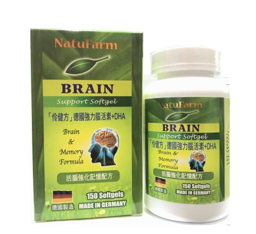 伶健方德國強力腦活素+DHA