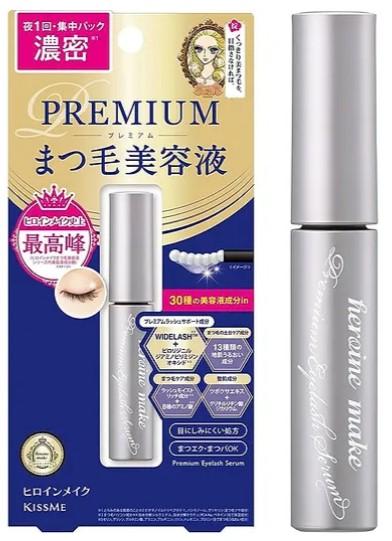 Heroine Make 睫毛精華液升級版EX