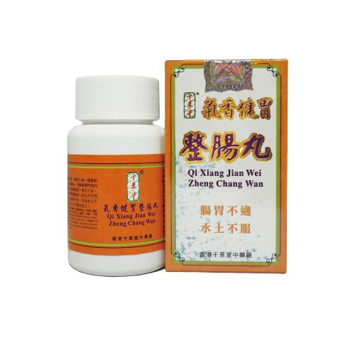 Qi Xiang Jian Wei Zheng Chang Wan